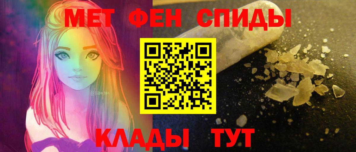 Гатчина  АМФЕТАМИН VHQ  Вход с VPN 