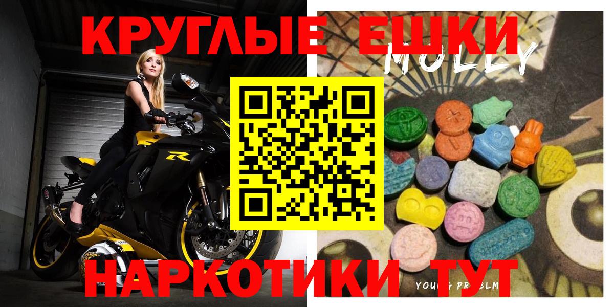 Ecstasy диски  Вход с VPN  Ecstasy  Гатчина  Ecstasy Дубай 