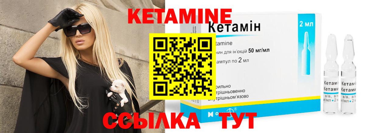 кракен зеркало  Кетамин ketamine  Гатчина  Вход с VPN  КЕТАМИН VHQ 