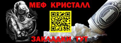 ALPHA-PVP Краснознаменск