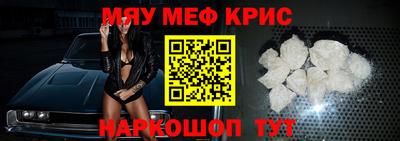 соль курить ск Краснодар