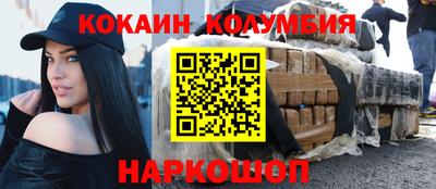 ALPHA-PVP Краснознаменск