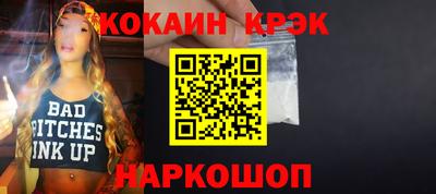 ALPHA-PVP Краснознаменск
