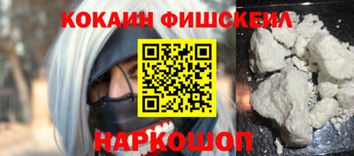 соль курить ск Краснодар