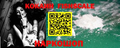 ALPHA-PVP Краснознаменск