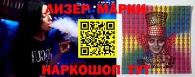 соль курить ск Краснодар