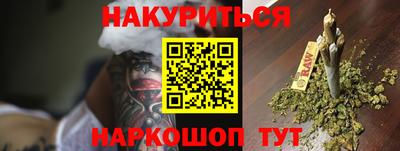 ALPHA-PVP Краснознаменск
