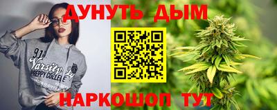 соль курить ск Краснодар