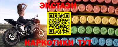 кокаин колумбия Краснокаменск