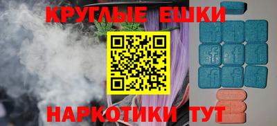 ALPHA-PVP Краснознаменск