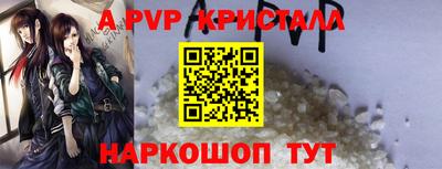 соль курить ск Краснодар
