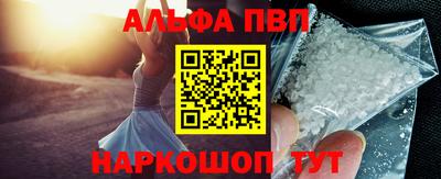 соль курить ск Краснодар