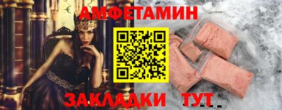 ALPHA-PVP Краснознаменск