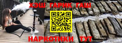 ALPHA-PVP Краснознаменск