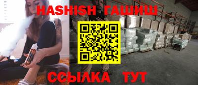 соль курить ск Краснодар