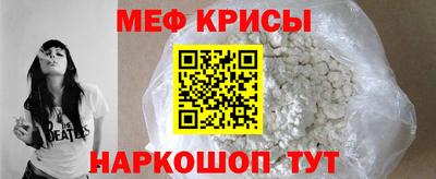 ALPHA-PVP Краснознаменск