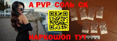 соль курить ск Краснодар