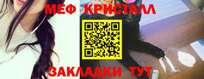 ALPHA-PVP Краснознаменск