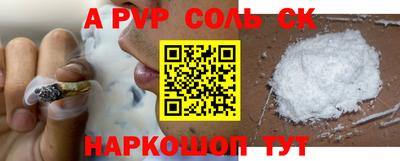 кокаин колумбия Краснокаменск
