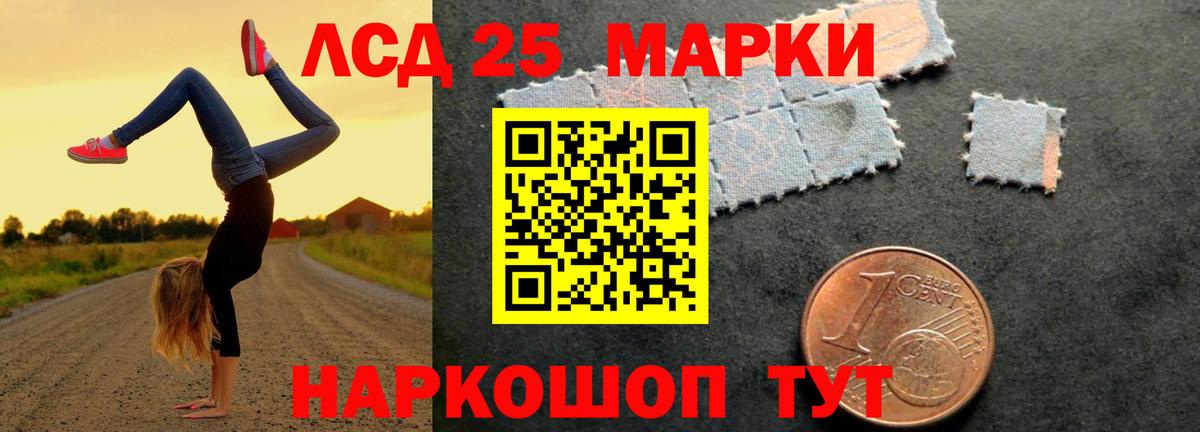 Гатчина  LSD-25 экстази ecstasy  ЛСД экстази кислота  Вход с VPN 
