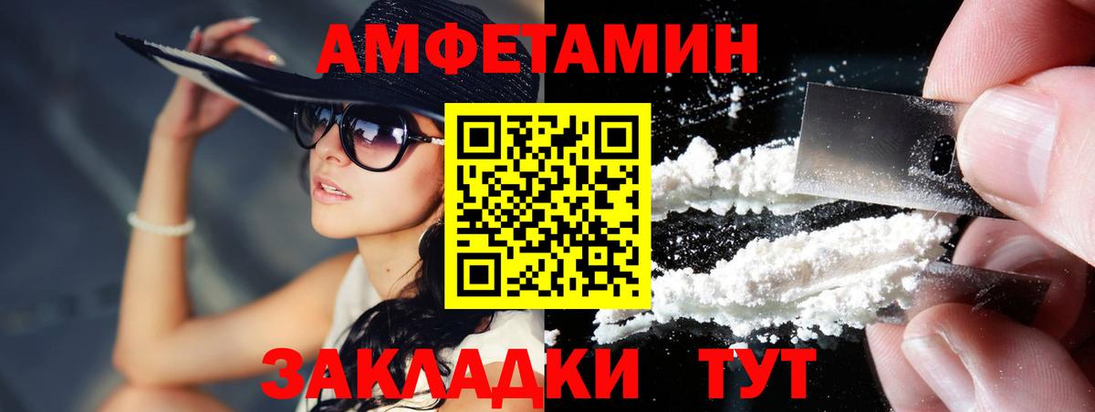 Первитин мет Гатчина
