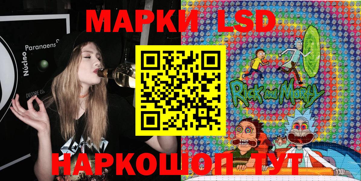Марки 25I-NBOMe 1,8мг Гатчина