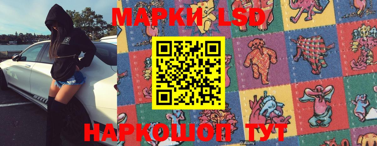 Гатчина  Марки N-bome 1,8мг  Марки N-bome 1,8мг  Вход с VPN 