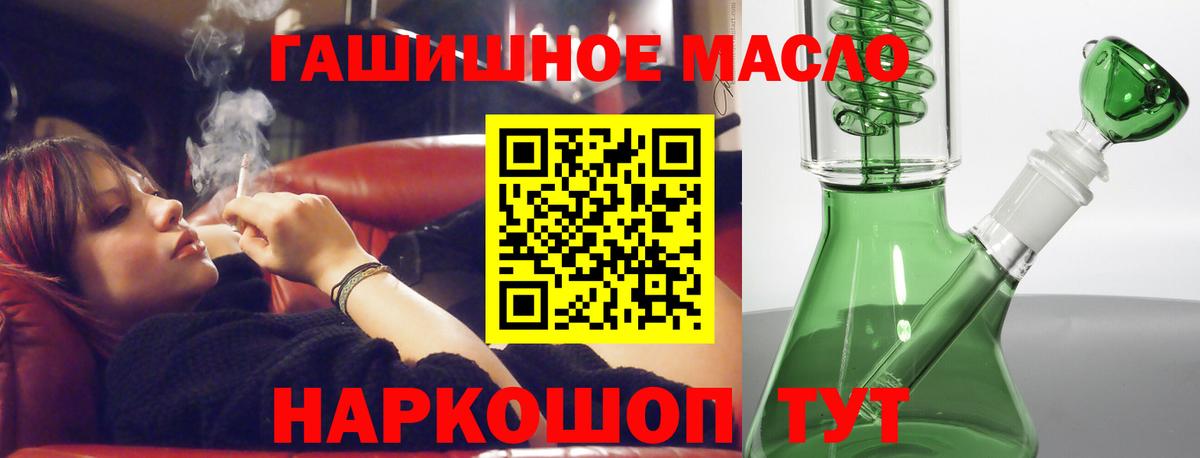 Гатчина  купить наркотик  ТГК Wax  Вход с VPN  ТГК Wax 