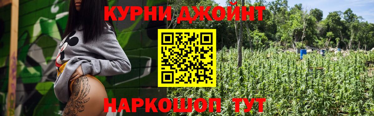 Бошки Шишки индика  Вход с VPN  Марихуана индика  Каннабис планчик  Гатчина  Бошки Шишки Ganja 