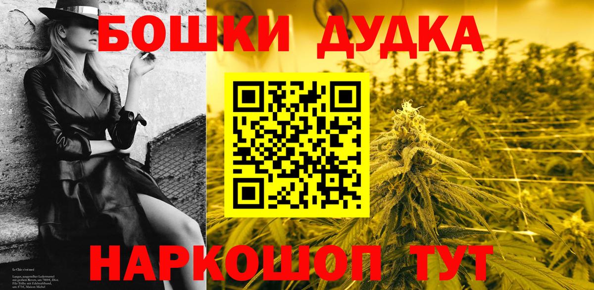 Каннабис план Гатчина